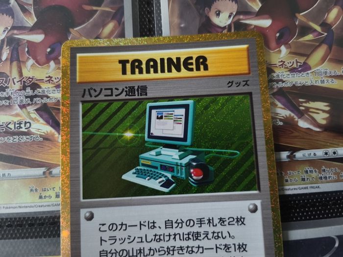 Computer Search ! from Classic Collectors Box ! 2023 ! Japanese Pokemon Card !