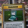 Computer Search ! from Classic Collectors Box ! 2023 ! Japanese Pokemon Card ! Image 3