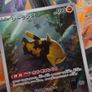 Relicanth ! Illustration Rare ! from Wild Force Set ! 2024 ! Japanese Pokemon Card ! Image 2