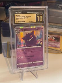 Gengar Shiny Star V - CGC Pristine 10