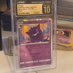 Gengar Shiny Star V - CGC Pristine 10