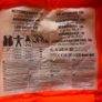 life Jacket Image 2