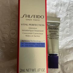Shiseido Wrinkle Spot Treatment