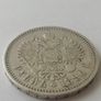 2 Rouble 1896  Original Russian Empire Silver Coins Image 7