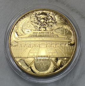 France 0.25 Euro Copper Alloy Uncirculated Coin 2020 - Unesco Forbidden City - Unesco Forbidden City