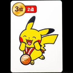 Pikachu Medal 3rd Place Taruka Card - Pokemon Center Japan Exclusive Japanese 2025 Red