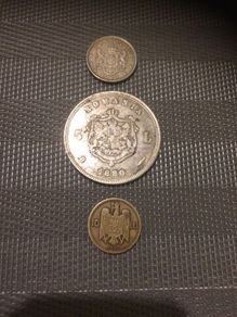 Rare Romanian Coin