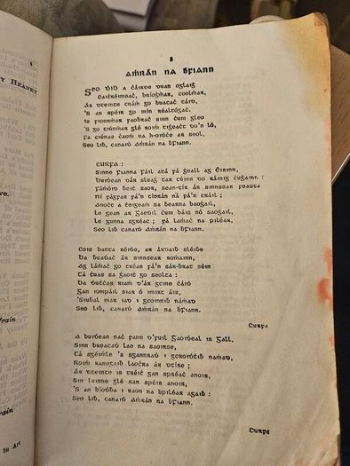 Waltons 132 Best Irish Songs And Ballads  1948. Paperback In Only Fair Condition.  See Photos For Same.