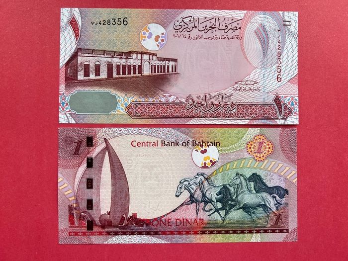 Bahrain  1 Dinar  2008. Pick  26a. ( Uncirculated )