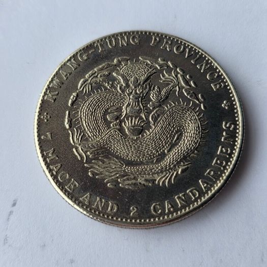 China Kwangtung Province Dragon Dollar - Kuang Hsu Yuan Bao, 7 Mace 2 Candareens