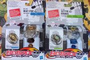 Beyblade x2