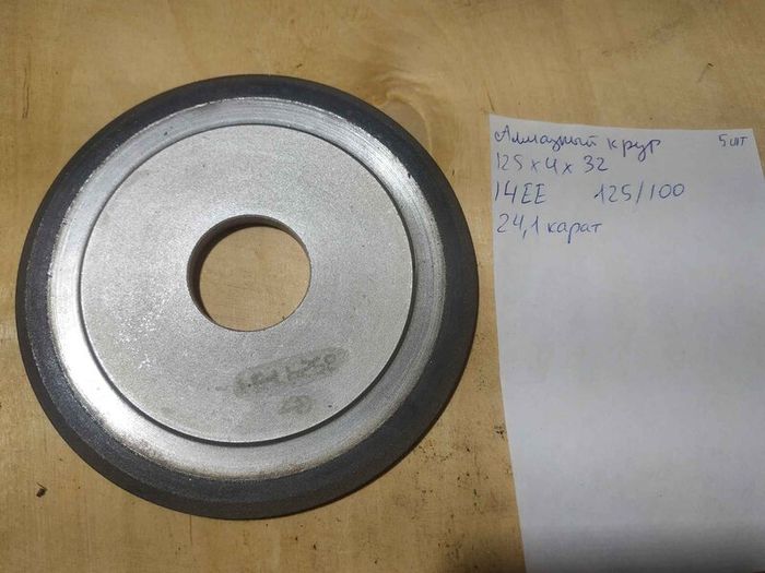 Diamond Grinding Wheels USSR NOS