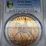 Great Britain 1977 Crown Silver Jubilee PCGS MS65 Stunning Toning! Image 2