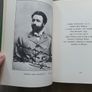 a Handbook of irish Folklore, by Sean O Suilleabhain folklore Associates Inc 1963 Image 3