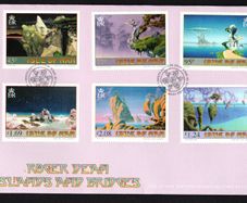 2016 Isle of Man Islands and Bridges; The Art of Roger Dean Commemorative Stamps First Day Cover (FDC)