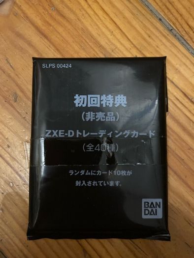 ZXE-D legend of plasma flute Playstation 1 Japanese