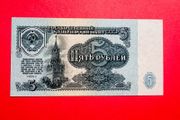 Russia. 5  Rubles   1961    Pick  224  Scarce Uncirculated