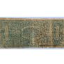 1886 Silver Certificate Image 2
