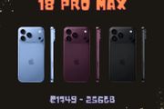 iphone 18 pro max - 256GB