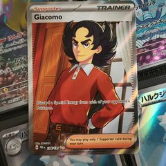 Giacomo ! Ultra Rare ! from Prismatic Evolutions Set ! 2025 ! Pokemon Card !
