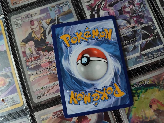 Octillery ! Illustration Rare ! from Brilliant Stars Set ! 2022 ! Pokemon Card !