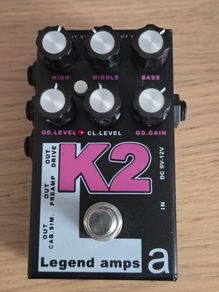 Pedals clearout