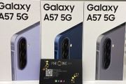 Samsung A57
