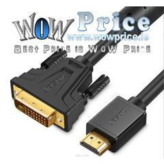 4858 HDMI To DVI-D Dual Link Bi-Directional Cable 4K 1.5m 24+1pin