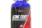 King Test - FREE Delivery