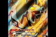 Sandaconda V 076/070 SR Holo Ultra Rare Silver Lance s6H Japanese Pokemon Card