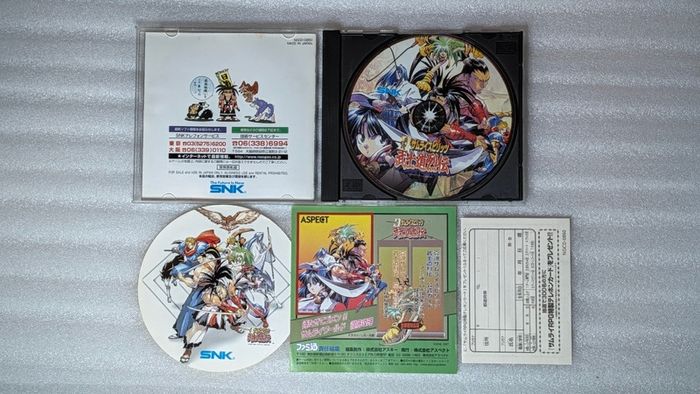 Samurai Spirits RPG - SNK Neo Geo CD - Japan Import