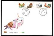 2005 Ireland Greetings Booklet Commemorative Stamps An Post First Day Cover (FDC)