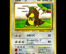Kangaskhan No. 115 Rare Japanese Vending Series 3 Glossy Pokemon Card 1998