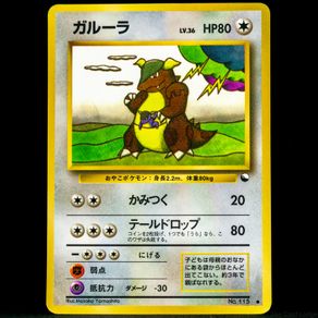 Kangaskhan No. 115 Rare Japanese Vending Series 3 Glossy Pokemon Card 1998