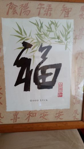 Picture with Wooden Frame