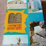 The Men and the Message of the Old Testament Image 3