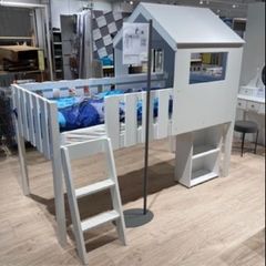 Jysk Bed