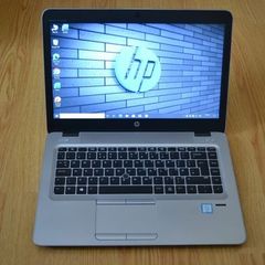 HP EliteBook 840 Intel Core i5 DDR4 Full HD Laptop with Microsoft Office