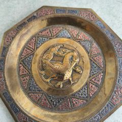 Vintage Brass Etched Plate Ornate Bird for wall hanging,