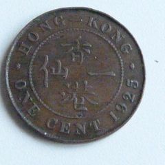 Hong Kong 1925
