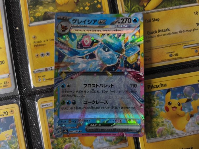 Glaceon EX ! Double Rare ! from Terastal Festival Set ! 2024 ! Japanese Pokemon Card !
