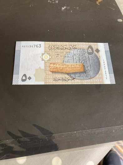 Rare Banknote Syria - 50 Syrian Pounds