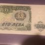 Bulgaria 100 LEWA 1951 unc Image 3