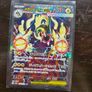 Mint Condition Card Lot with 6 SARs Image 6