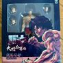 Storm Collectibles "Baki Hanma" Image 2