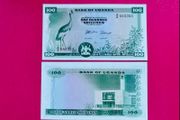 Uganda  100 Shillings  1966  Pick  5b  Uncirculated )