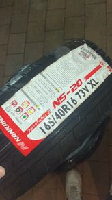Nankang Tyres