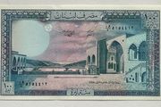 Lebanon 100 Livres 1988 Banknote