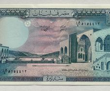 Lebanon 100 Livres 1988 Banknote