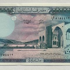 Lebanon 100 Livres 1988 Banknote